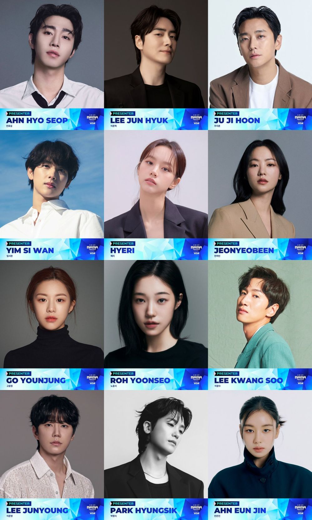 2025 MAMA頒獎嘉賓名單陣容公布！李洙赫傳頒獎給GD權志龍，安孝燮、李浚赫、李到晛、惠利全都來了！-2