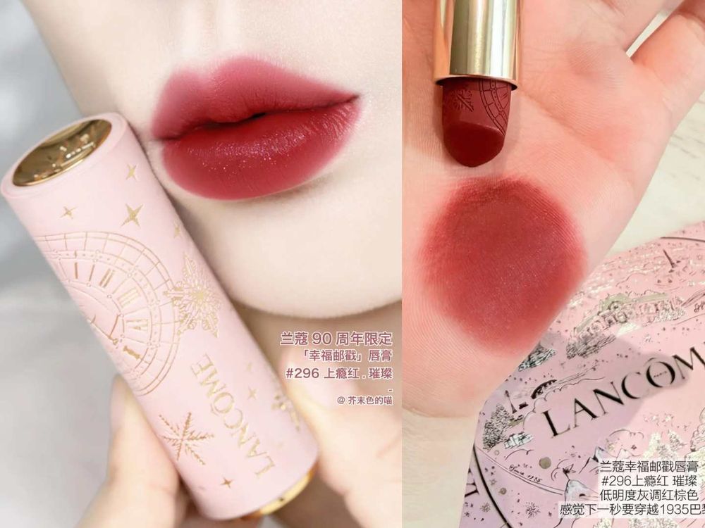 2025蘭蔻90週年聖誕限定彩妝美瘋了！奧賽時鐘絕美眼彩盤、絲絨小蠻腰、精華果凍唇蜜...引爆斷貨預感！-20