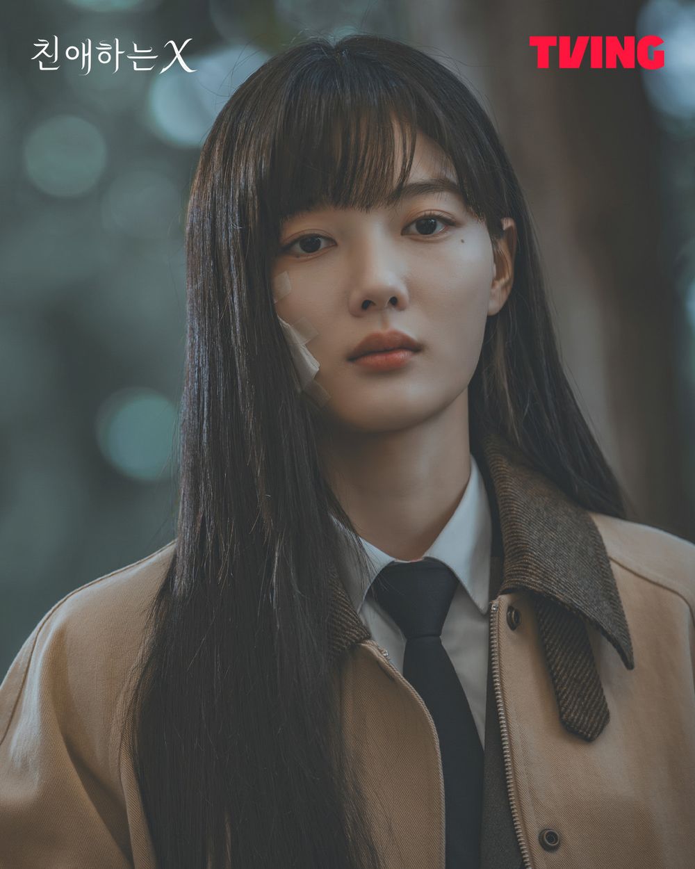 18禁漫改韓劇《親愛的X》劇情看點+角色介紹！金永大＆金裕貞大談偽骨科禁戀，超狗血尺度全網炸鍋！-5