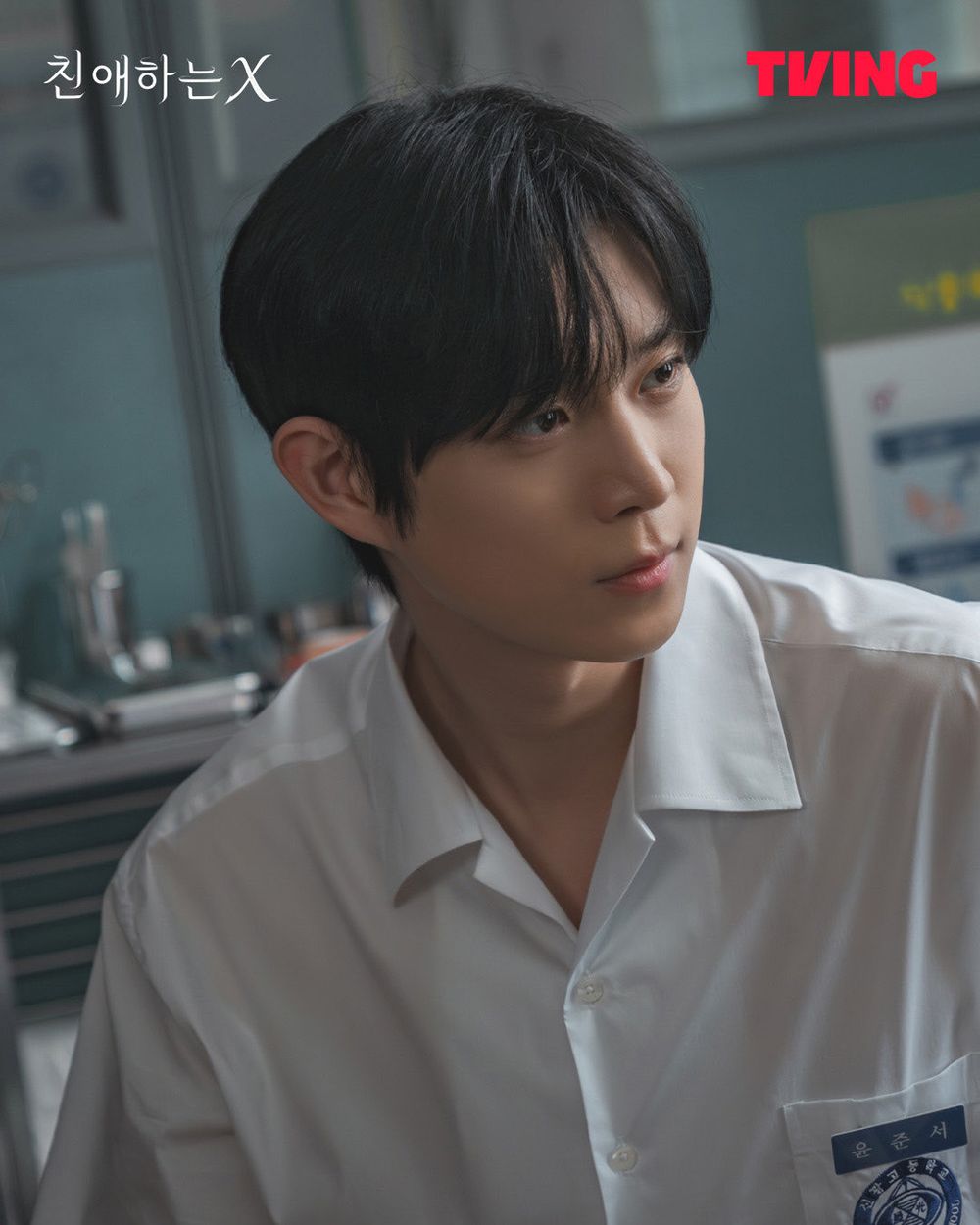 18禁漫改韓劇《親愛的X》劇情看點+角色介紹！金永大＆金裕貞大談偽骨科禁戀，超狗血尺度全網炸鍋！-7