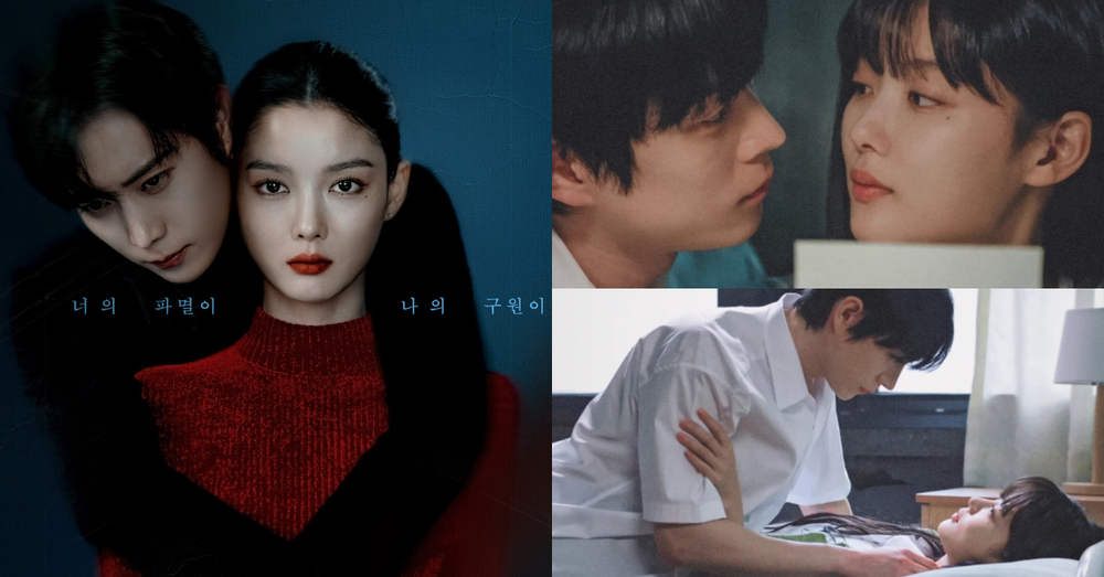 18禁漫改韓劇《親愛的X》劇情看點+角色介紹！金裕貞＆金永大挑戰偽骨科禁戀，原作漫畫結局太瘋太狗血！-1