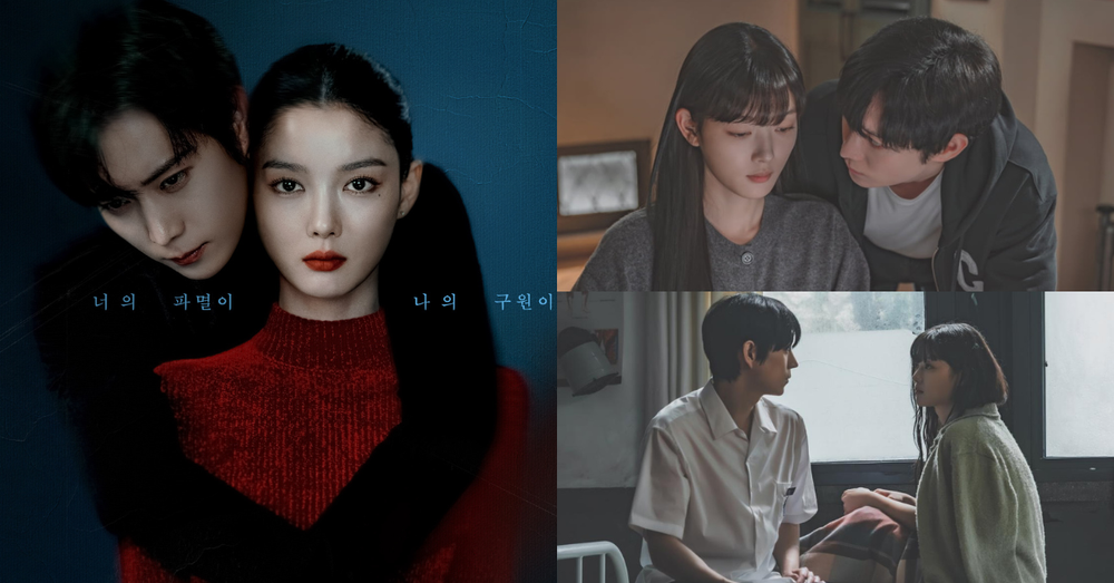 18禁漫改韓劇《親愛的X》劇情看點+角色介紹！金永大＆金裕貞大談偽骨科禁戀，超狗血尺度全網炸鍋！-1