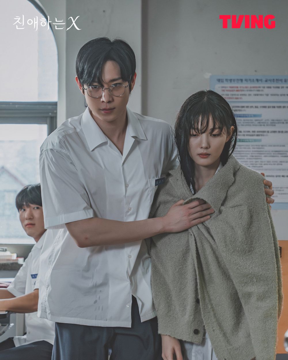 18禁漫改韓劇《親愛的X》劇情看點+角色介紹！金永大＆金裕貞大談偽骨科禁戀，超狗血尺度全網炸鍋！-13