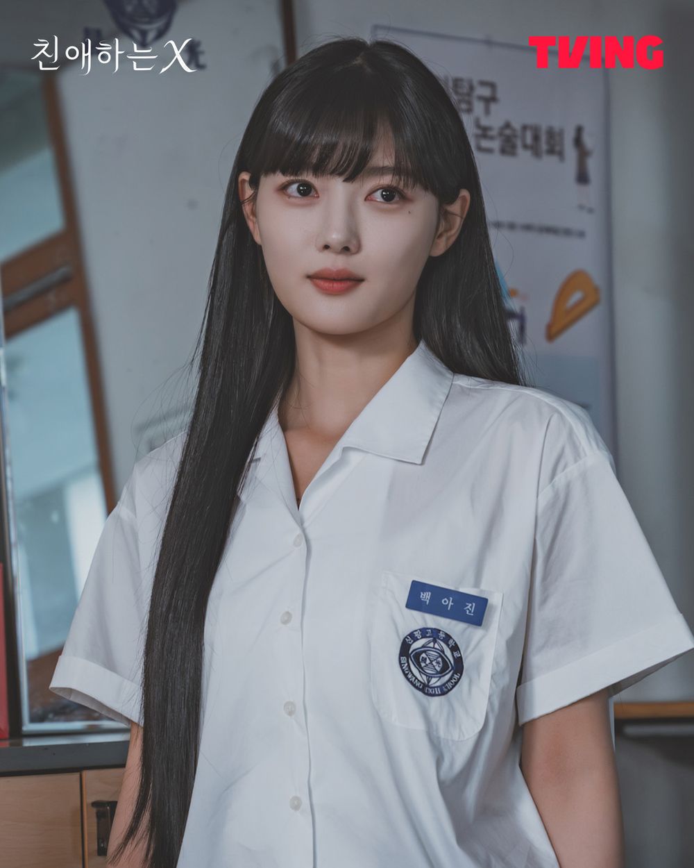 18禁漫改韓劇《親愛的X》劇情看點+角色介紹！金永大＆金裕貞大談偽骨科禁戀，超狗血尺度全網炸鍋！-15