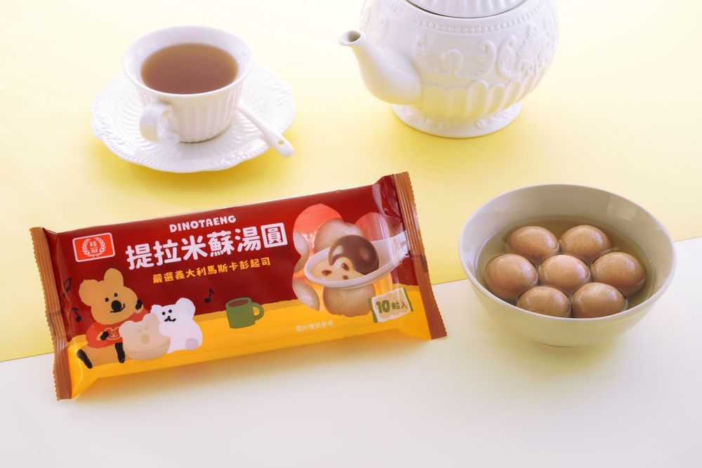 瘋掉！桂冠湯圓DINOTAENG聯名「提拉米蘇湯圓」香甜濃郁、還有「吃湯圓Quokka吊飾」要買！-2