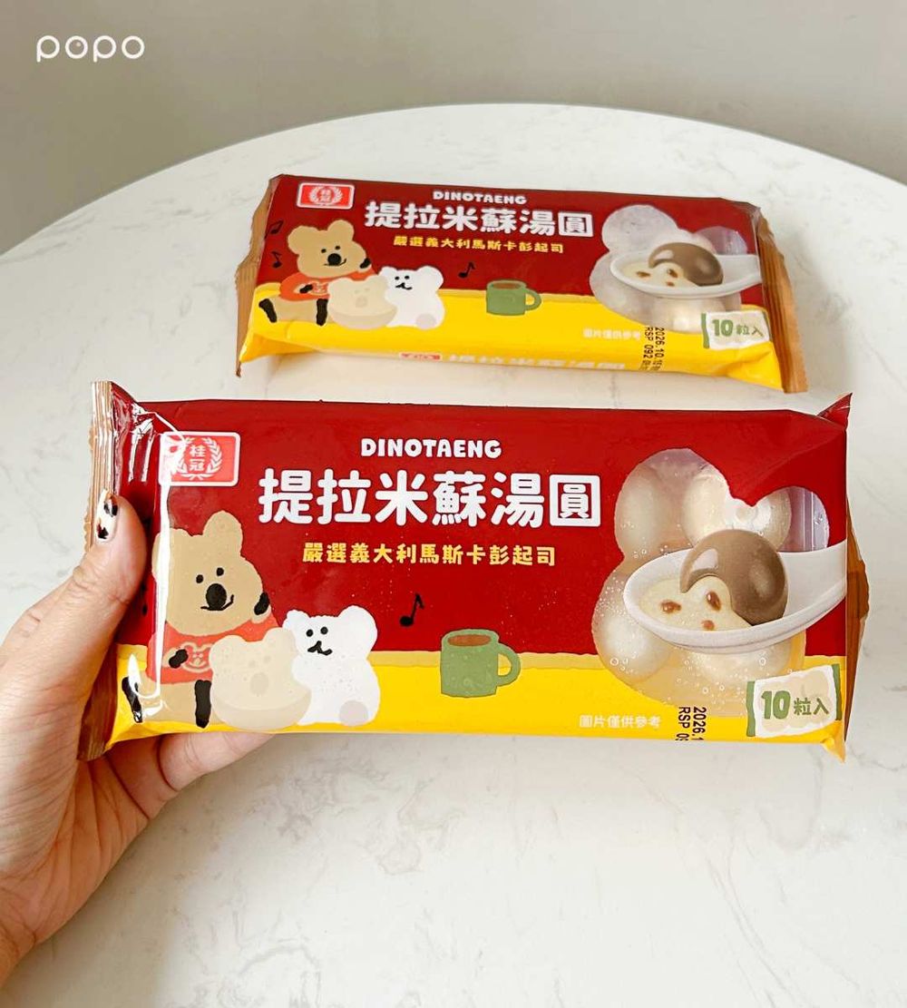 瘋掉！桂冠湯圓DINOTAENG聯名「提拉米蘇湯圓」香甜濃郁、還有「吃湯圓Quokka吊飾」要買！-12
