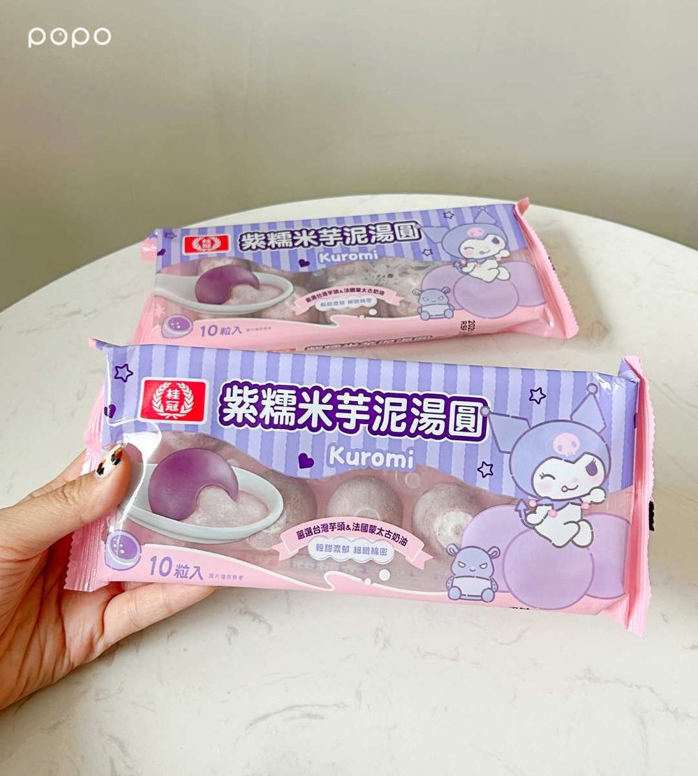 瘋掉！桂冠湯圓DINOTAENG聯名「提拉米蘇湯圓」香甜濃郁、還有「吃湯圓Quokka吊飾」要買！-13