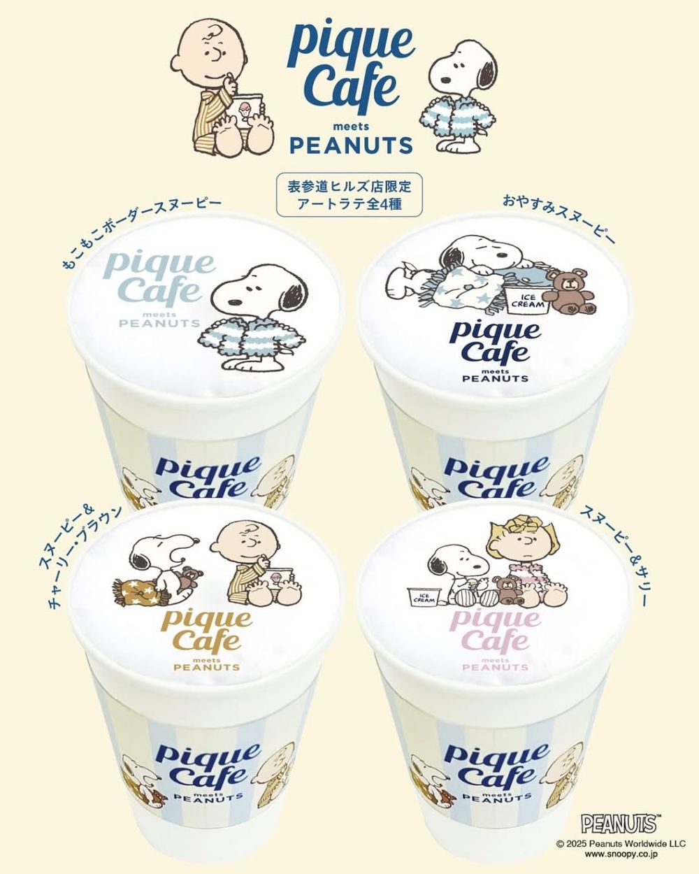 Gelato Pique Cafe跟史努比聯名了！萌炸「史努比棉花糖拿鐵、查理布朗花生醬可麗餅」Q到捨不得吃！-15