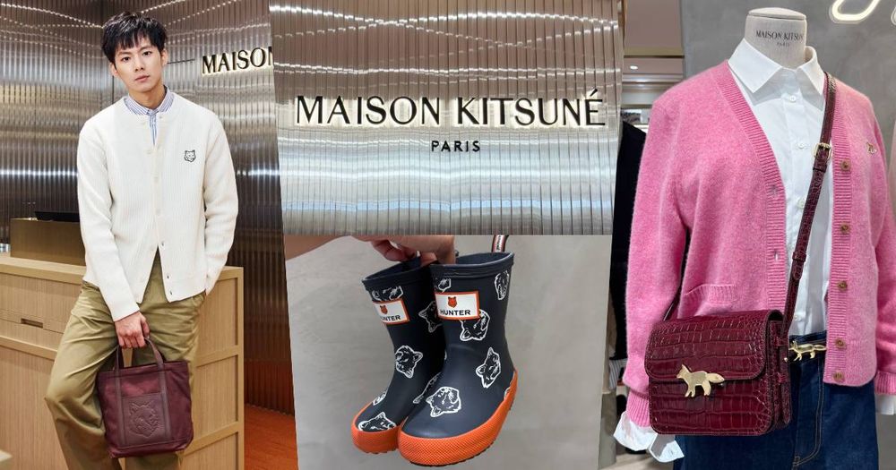 韓星愛牌Maison Kitsuné小狐狸又來搶錢！秋冬上新超欠買、「小狐狸外套」可愛到想擁有！-1