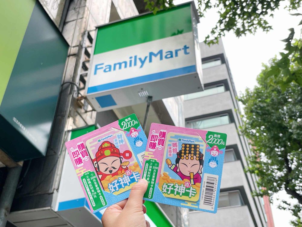 普發一萬超商餐廳優惠懶人包！7-11咖啡最低54折、麥當勞早餐59元就能吃、王品鐵板燒再送松葉蟹！-4