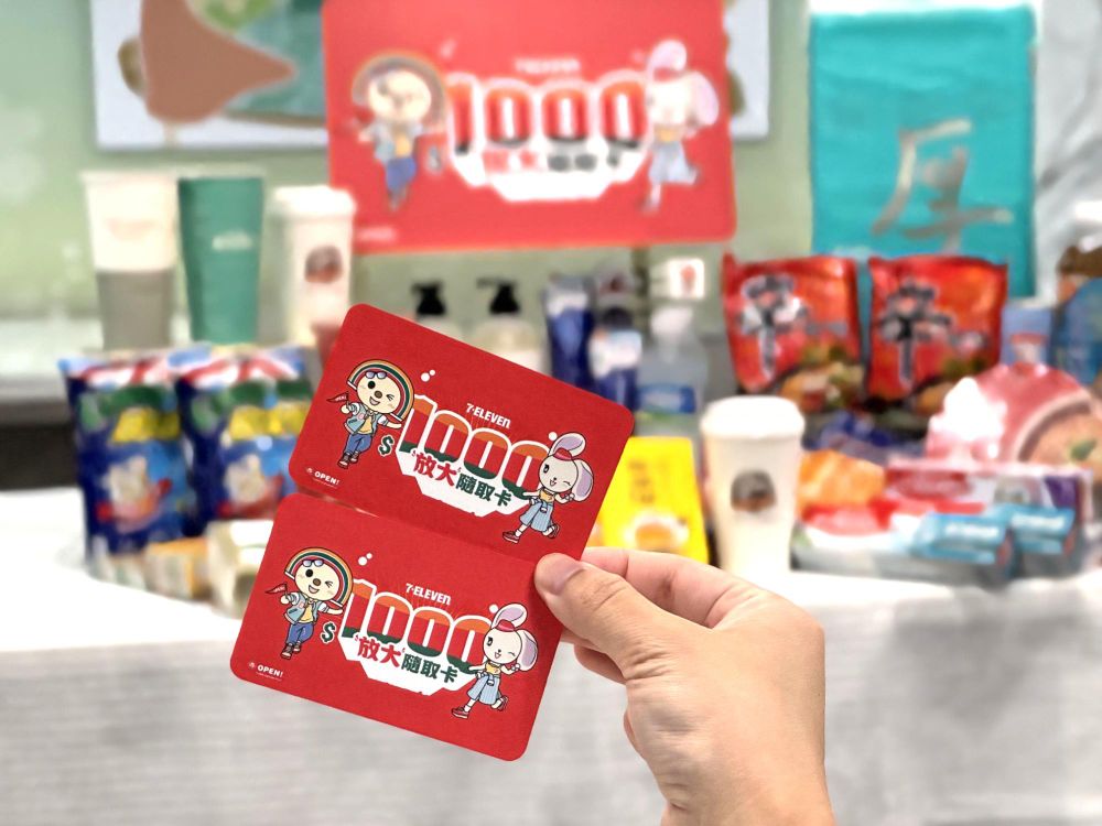 普發一萬超商餐廳優惠懶人包！7-11咖啡最低54折、麥當勞早餐59元就能吃、王品鐵板燒再送松葉蟹！-5