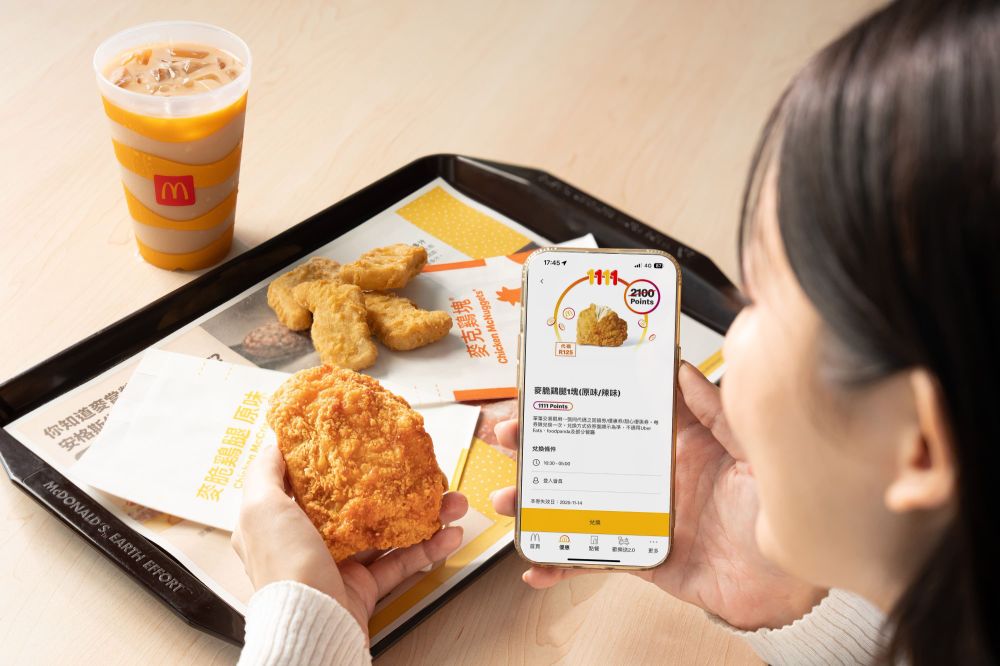 普發一萬超商餐廳優惠懶人包！7-11咖啡最低54折、麥當勞早餐59元就能吃、王品鐵板燒再送松葉蟹！-10