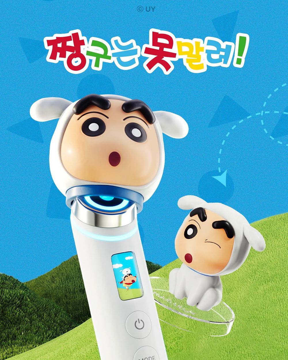 與張員瑛的美肌距離只差一台美容儀！Medicube x 蠟筆小新夢幻連動「小新小白收納頭套、公仔」可愛到想整套收藏！-2