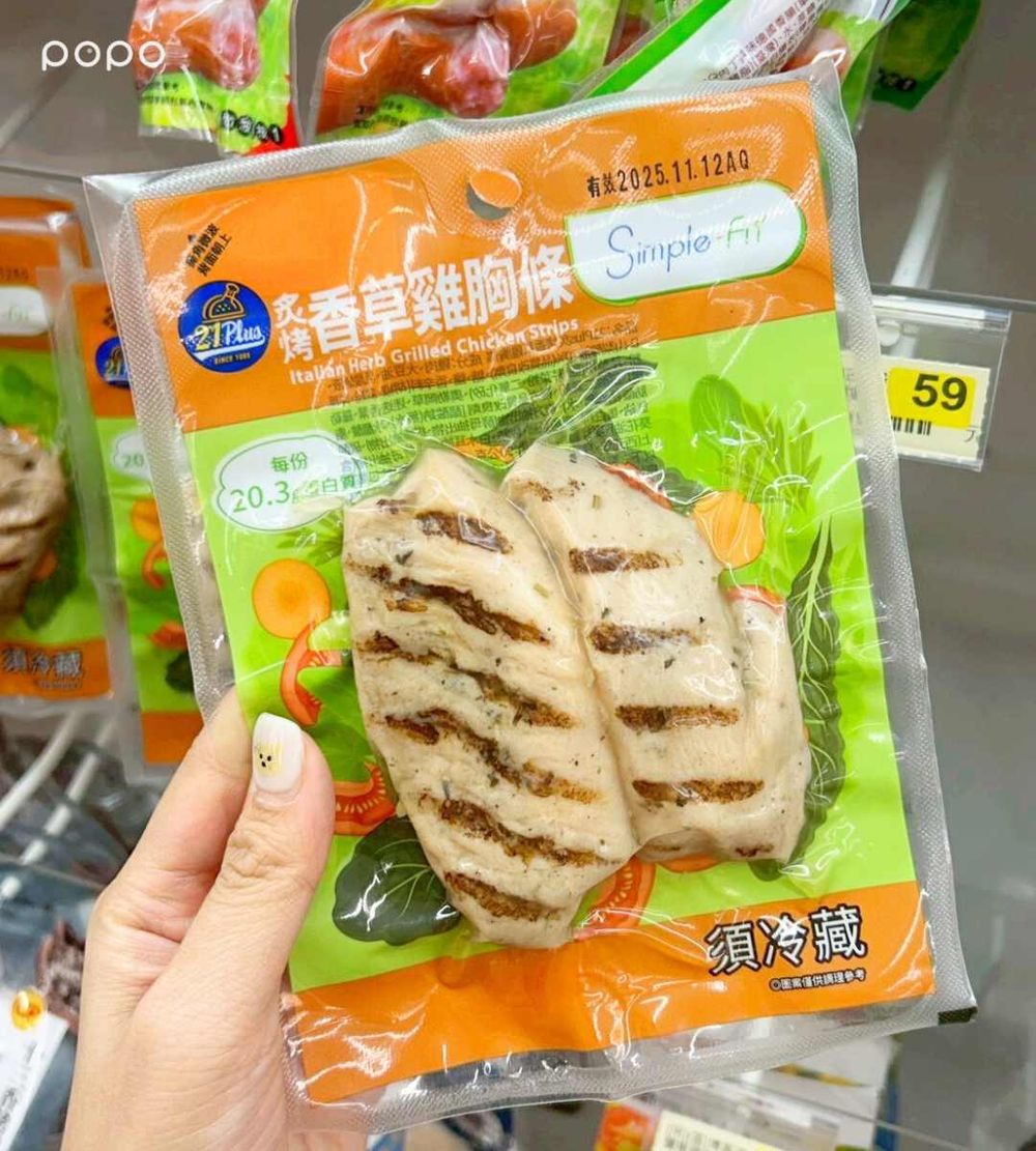 2025健身族超商必買7大好物推薦！脆友激推「高蛋白統一豆漿」超順口、「這款小點」不到50卡又有飽足感！-3