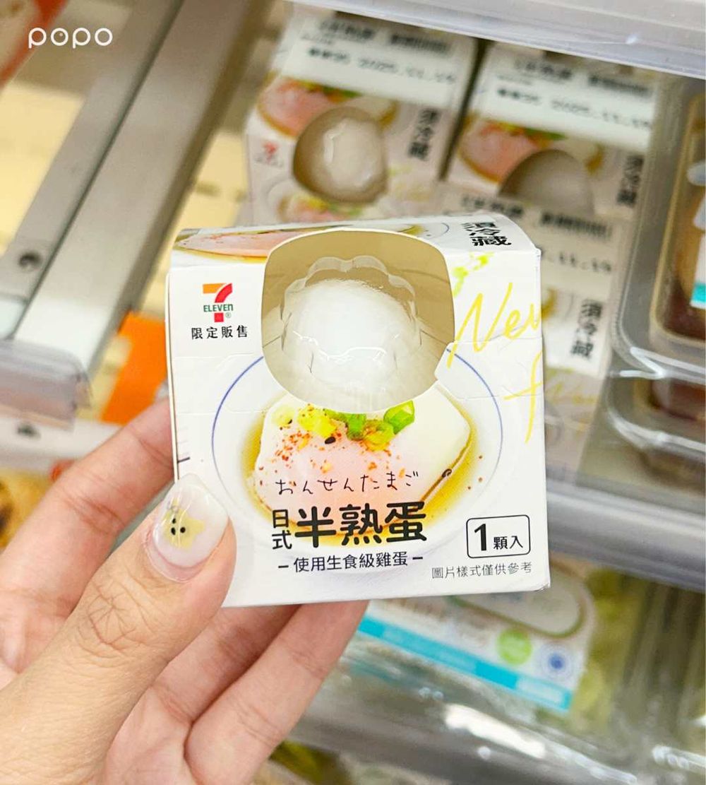 2025健身族超商必買7大好物推薦！脆友激推「高蛋白統一豆漿」超順口、「這款小點」不到50卡又有飽足感！-2