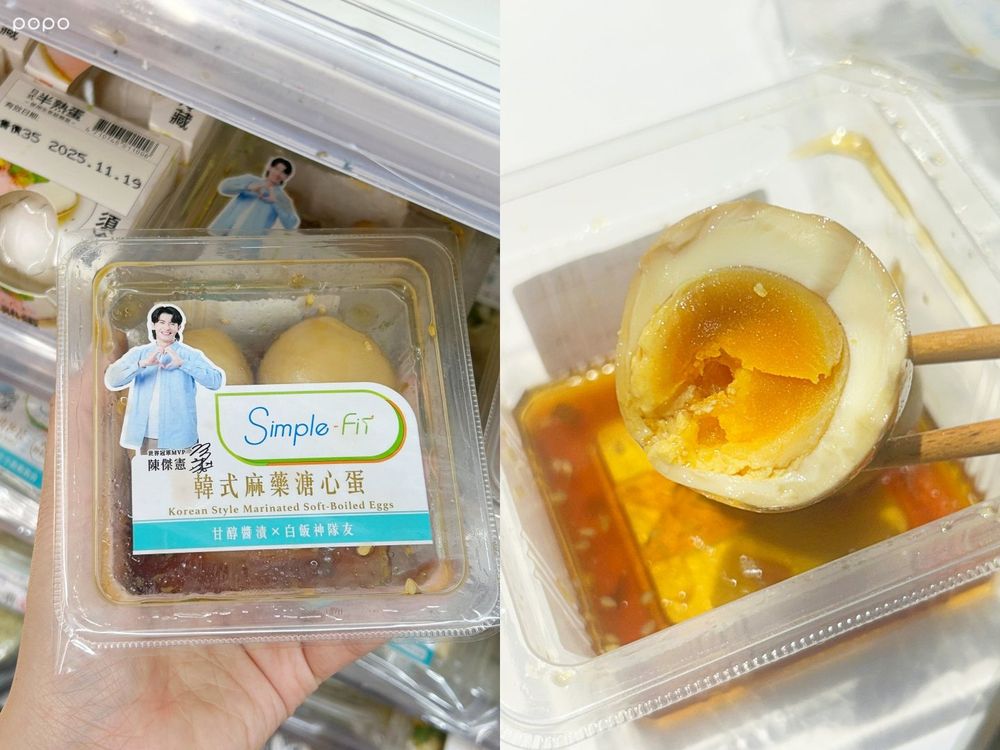 2025健身族超商必買7大好物推薦！脆友激推「高蛋白統一豆漿」超順口、「這款小點」不到50卡又有飽足感！-5