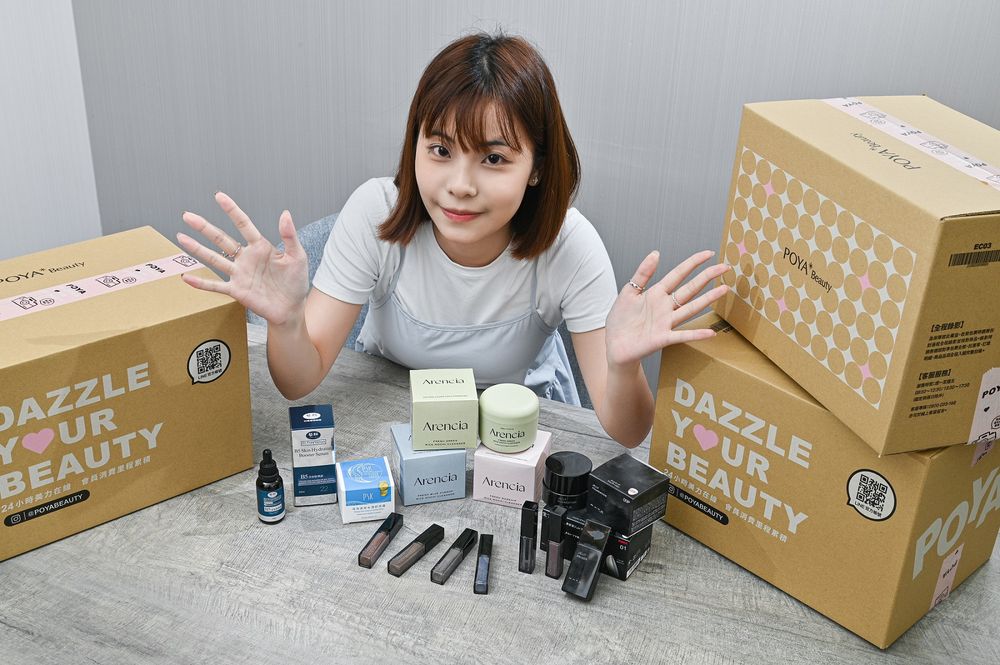 2025雙11寶雅太好買！代購爆單年糕洗面乳、日本人氣KATE「透明遮瑕」獨賣，補貨還能抽iPhone 17 Pro！-12