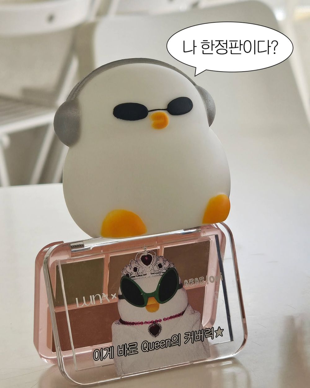 REI最可愛彩妝聯名！LUNA攜手韓國文創BEBE THE ORI，打造最不費力的可愛彩妝聯名，氣墊粉餅必須收藏！-6