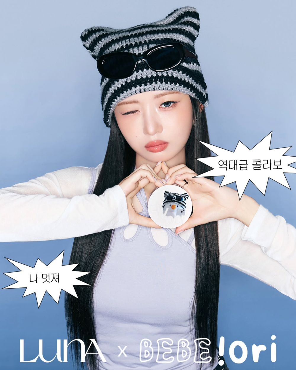REI最可愛彩妝聯名！LUNA攜手韓國文創BEBE THE ORI，打造最不費力的可愛彩妝聯名，氣墊粉餅必須收藏！-9