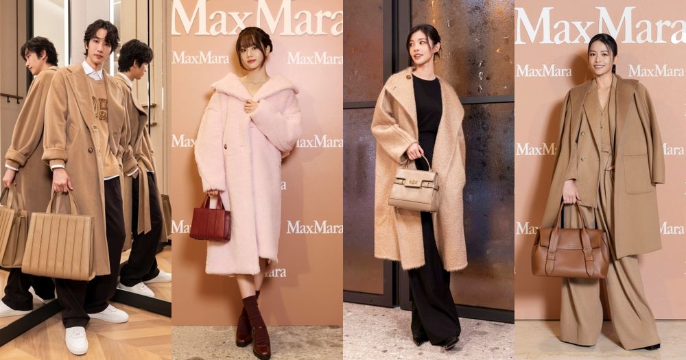 惠利Max Mara活動高清照來了！粉紅熊寶寶大衣超可愛、人生必收「駝色大衣」買了穿一輩子！-1