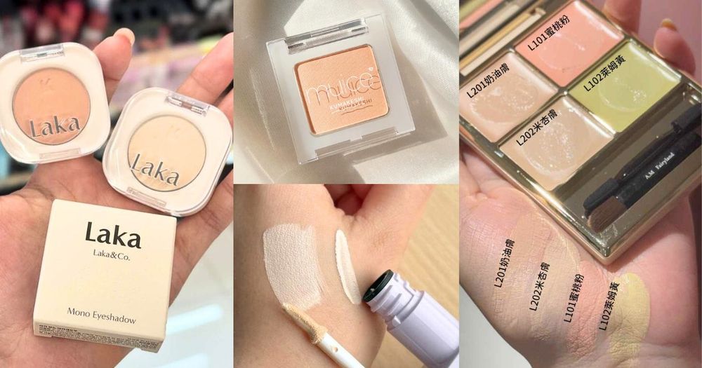 Threads脆友激推淚溝神器！開架提亮遮瑕5選，媚比琳、Laka、A.M Fairyland，日本必買黑眼圈遮瑕粉！-1