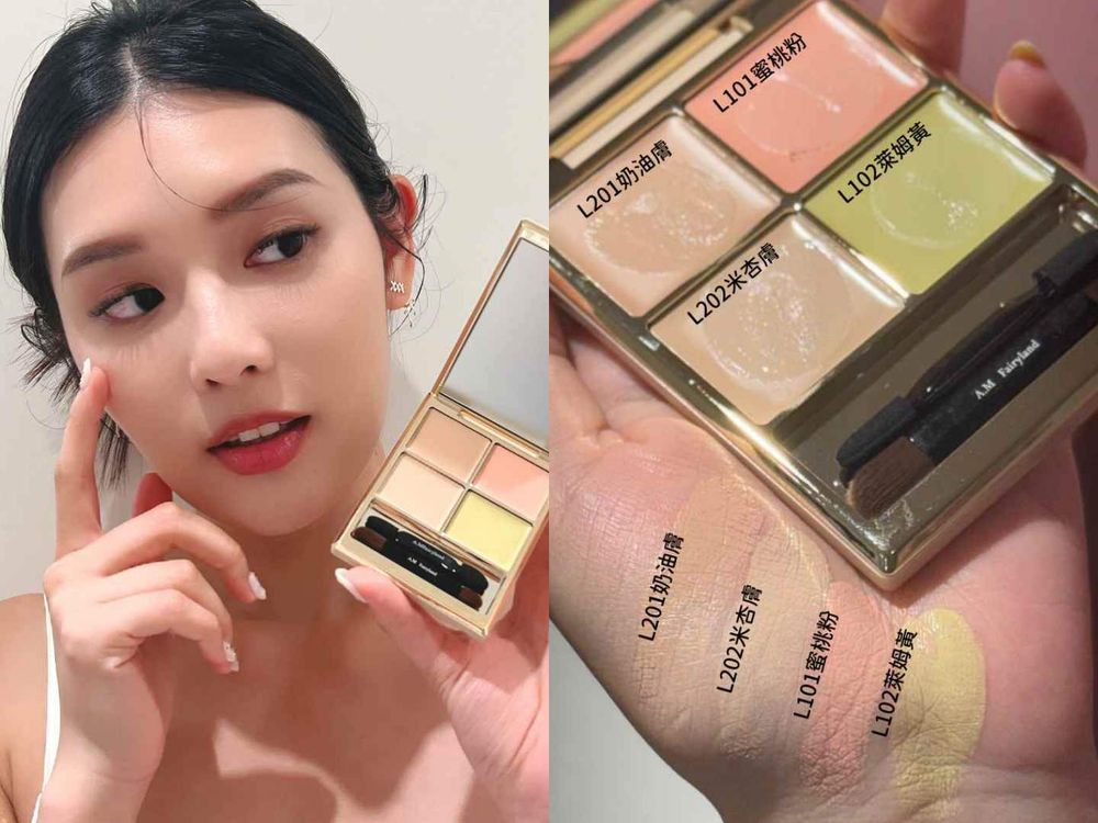 Threads脆友激推淚溝神器！開架提亮遮瑕5選，媚比琳、Laka、A.M Fairyland，日本必買黑眼圈遮瑕粉！-10