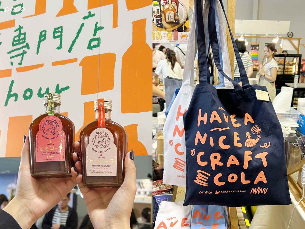 2025聖誕交換禮物就來這買！Pinkoi瘋設祭500+品牌太好逛、「胡子碰碰公仔&聖誕小熊玩偶」必買周邊一次看！-19