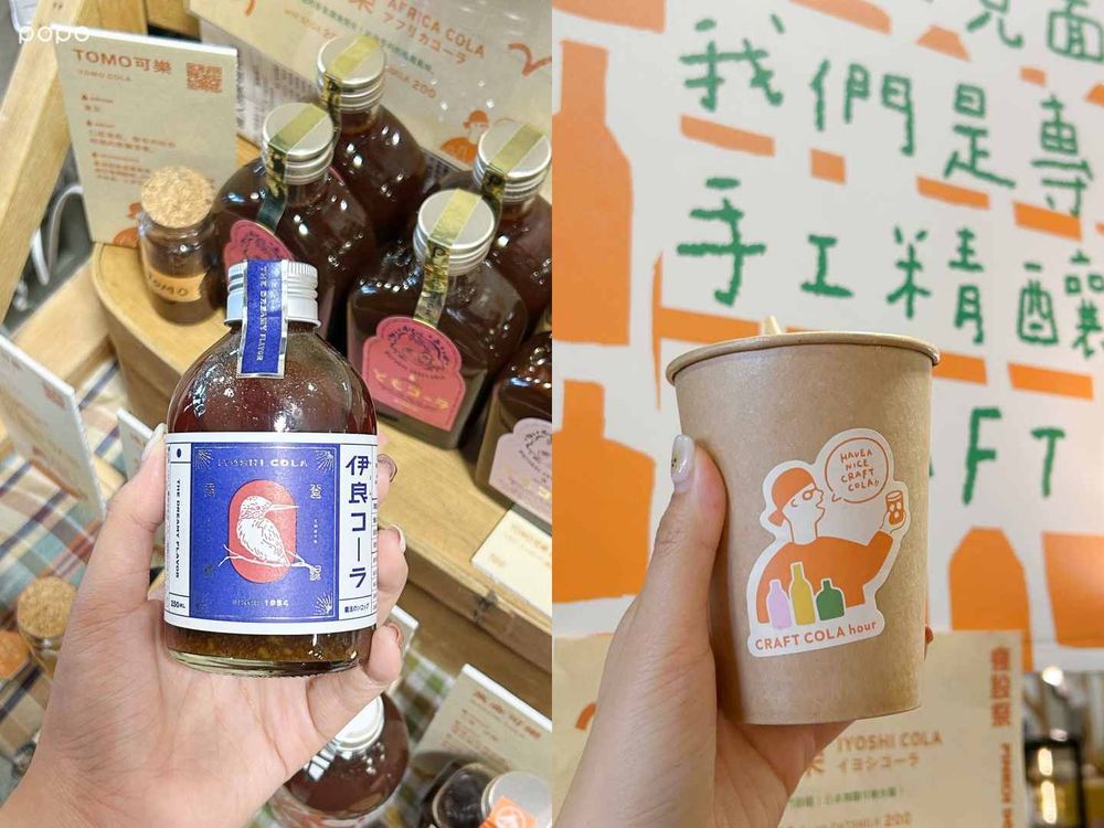 2025聖誕交換禮物就來這買！Pinkoi瘋設祭500+品牌太好逛、「胡子碰碰公仔&聖誕小熊玩偶」必買周邊一次看！-20