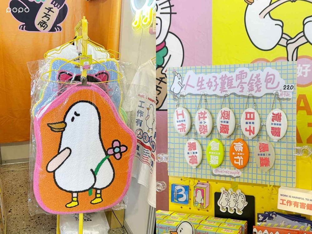 2025聖誕交換禮物就來這買！Pinkoi瘋設祭500+品牌太好逛、「胡子碰碰公仔&聖誕小熊玩偶」必買周邊一次看！-11