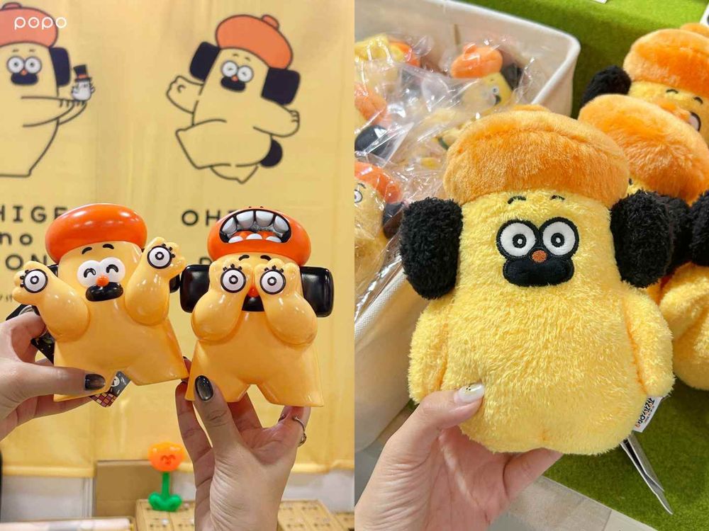 2025聖誕交換禮物就來這買！Pinkoi瘋設祭500+品牌太好逛、「胡子碰碰公仔&聖誕小熊玩偶」必買周邊一次看！-4