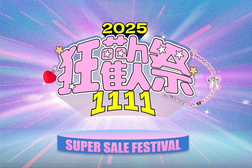 年度最便宜時刻！CASETiFY手機殼雙11下殺65折！現在錯過再等一年！-4