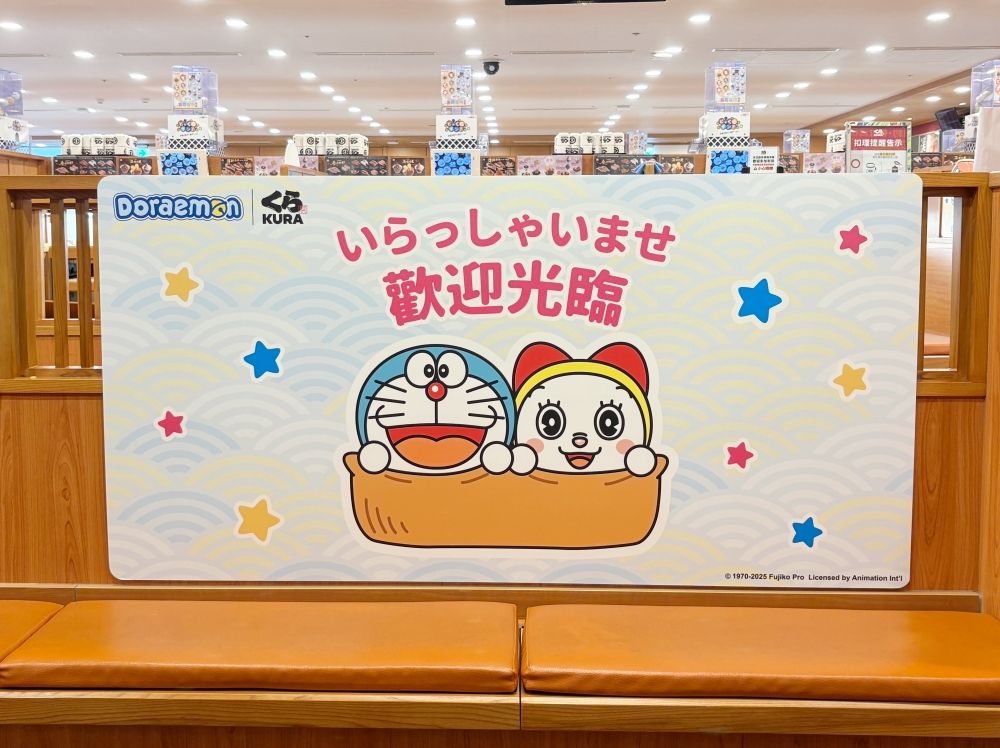 藏壽司最新扭蛋是哆啦A夢！萌翻「玉子燒哆啦A夢吊飾、豆皮壽司哆啦美磁鐵」全都太欠收藏！-11