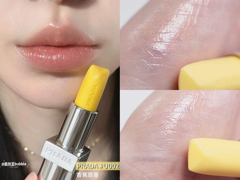 2025聖誕限定打亮推薦！肌膚之鑰、嬌蘭、MAC...，PRADA香蕉潤唇膏帶金閃、迪奧金燦藤格紋外殼太夢幻！-15