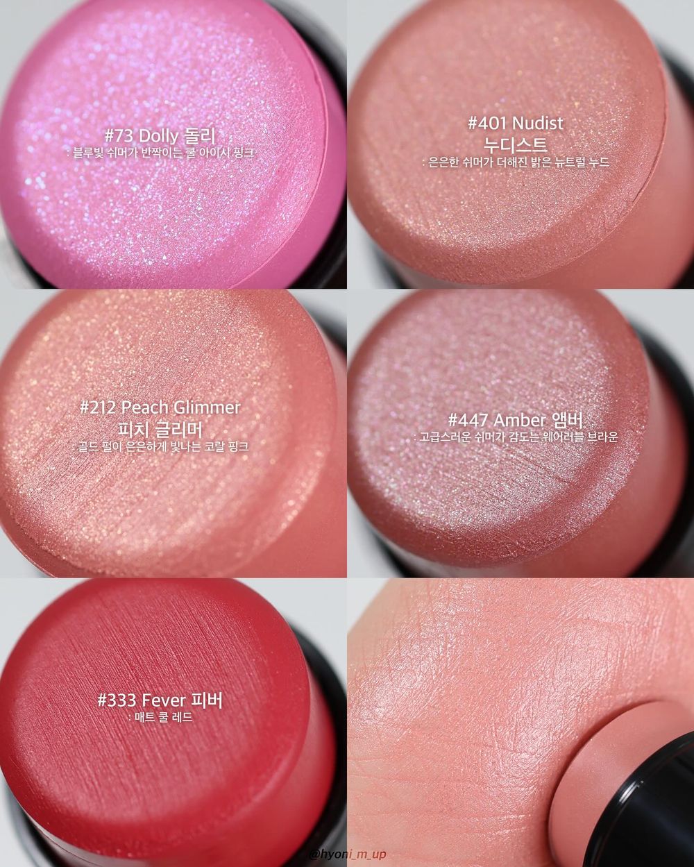 Felix也想包整套！韓網爆紅HERA聖誕彩妝，兩款質感皮革氣墊殼、品牌首支腮紅棒，人氣唇蜜加入細閃、一抹雙唇澎到爆！-9