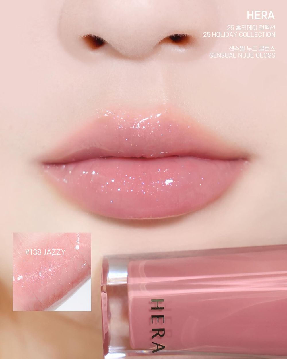 Felix也想包整套！韓網爆紅HERA聖誕彩妝，兩款質感皮革氣墊殼、品牌首支腮紅棒，人氣唇蜜加入細閃、一抹雙唇澎到爆！-14