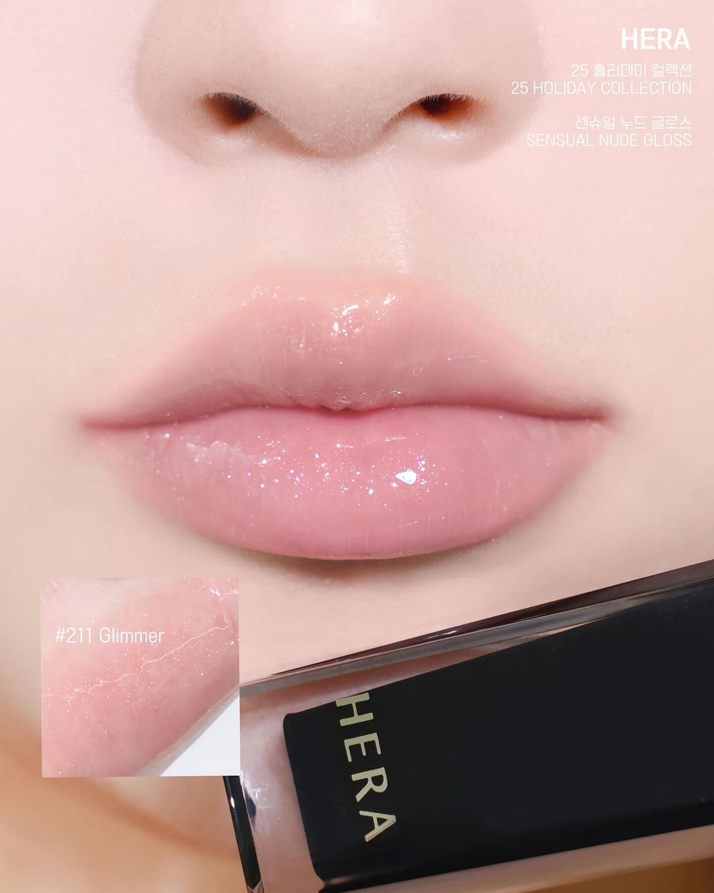 Felix也想包整套！韓網爆紅HERA聖誕彩妝，兩款質感皮革氣墊殼、品牌首支腮紅棒，人氣唇蜜加入細閃、一抹雙唇澎到爆！-13