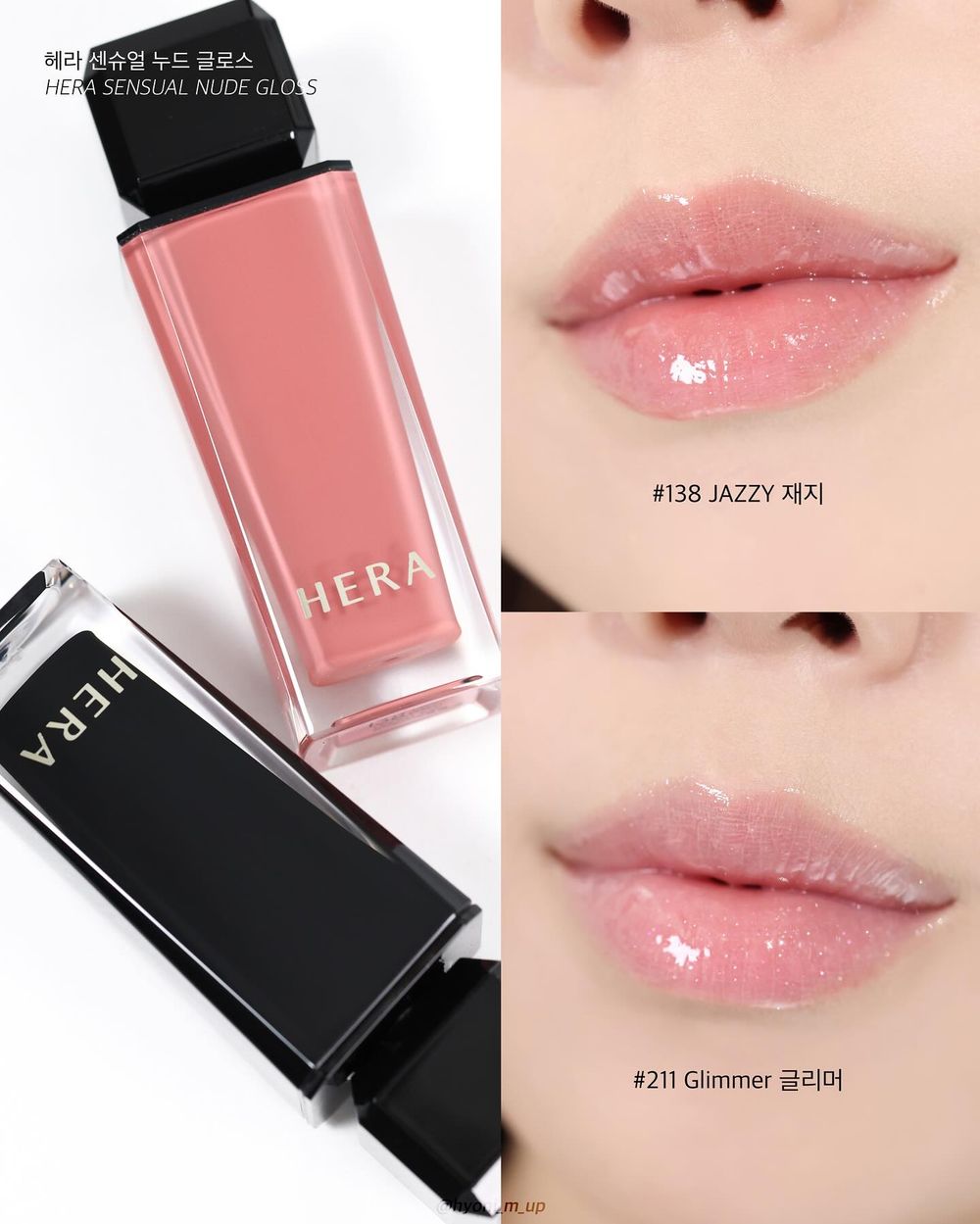 Felix也想包整套！韓網爆紅HERA聖誕彩妝，兩款質感皮革氣墊殼、品牌首支腮紅棒，人氣唇蜜加入細閃、一抹雙唇澎到爆！-15