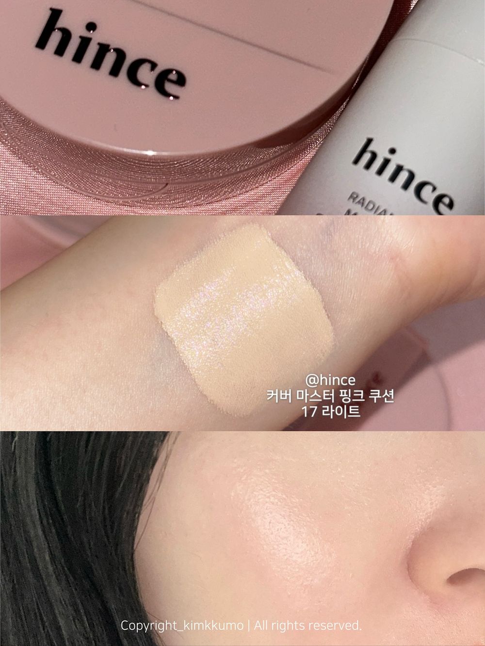 2025韓系聖誕彩妝推薦！hince「冰透唇釉、唇頰膏、粉殼氣墊」換上夢幻雪花包裝，珍珠爆閃眼影一抹眼妝超清透！-14