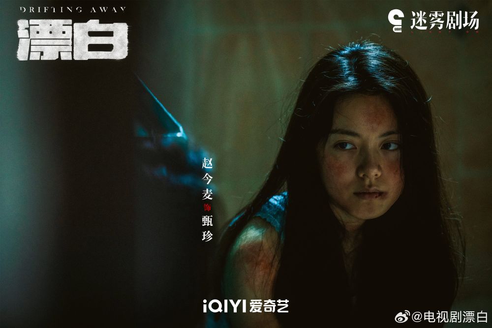 2025陸劇「集均播放量」排行TOP5出爐！趙露思《許我耀眼》肖戰《藏海傳》全上榜，冠軍破6000萬成年度唯一！-8