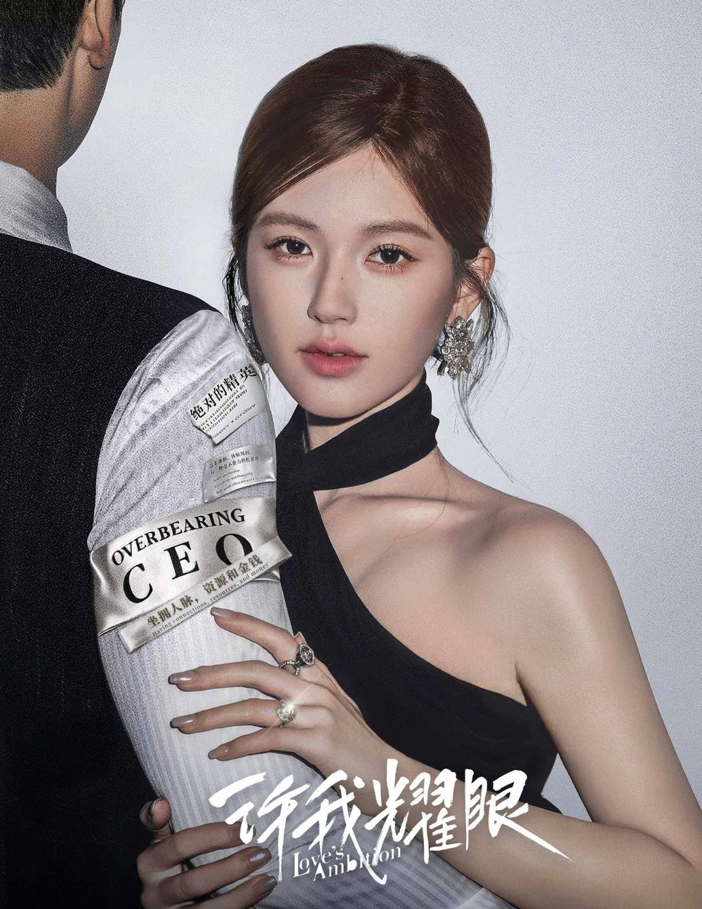 2025陸劇「集均播放量」排行TOP5出爐！趙露思《許我耀眼》肖戰《藏海傳》全上榜，冠軍破6000萬成年度唯一！-11