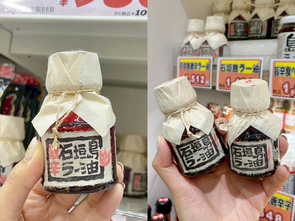 2025沖繩必買8大伴手禮推薦！黑糖雷神巧克力日妞都掃貨、「這款」微辣蝦餅買太少會後悔！-5