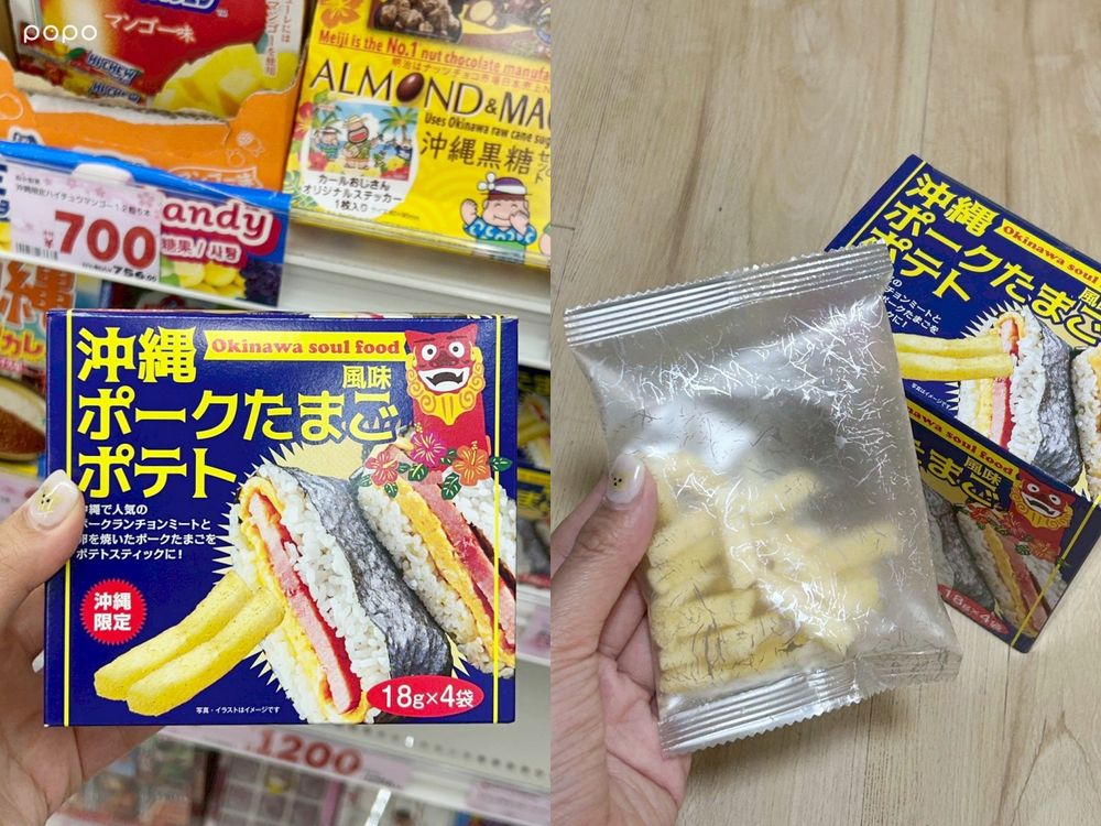 2025沖繩必買8大伴手禮推薦！黑糖雷神巧克力日妞都掃貨、「這款」微辣蝦餅買太少會後悔！-8