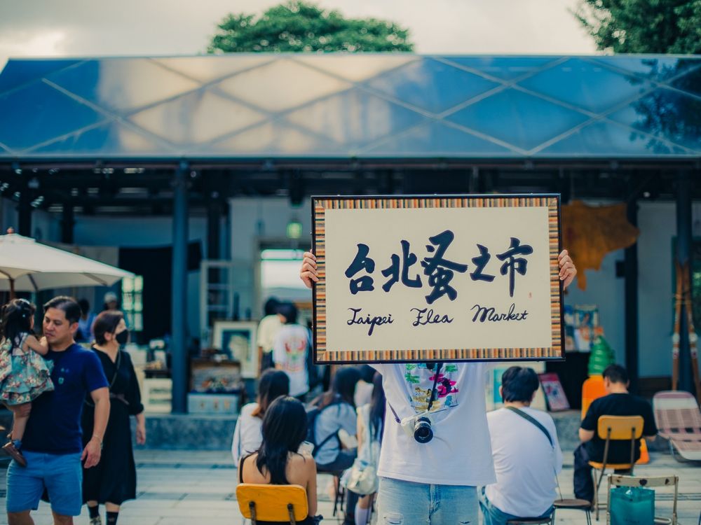 東京最大跳蚤市場登台！2025「台北蚤之市」連三天進駐松菸倉庫、近200古物店好逛到出不來！-10