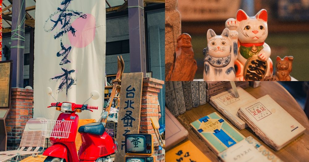 東京最大跳蚤市場登台！2025「台北蚤之市」連三天進駐松菸倉庫、近200古物店好逛到出不來！-14