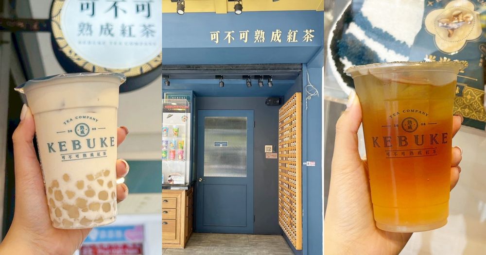 2025秋冬可不可必喝TOP6出爐！半熟烏龍厚乳+白玉珍珠太療癒、「這杯」無咖啡因飲料被脆友推爆！-1