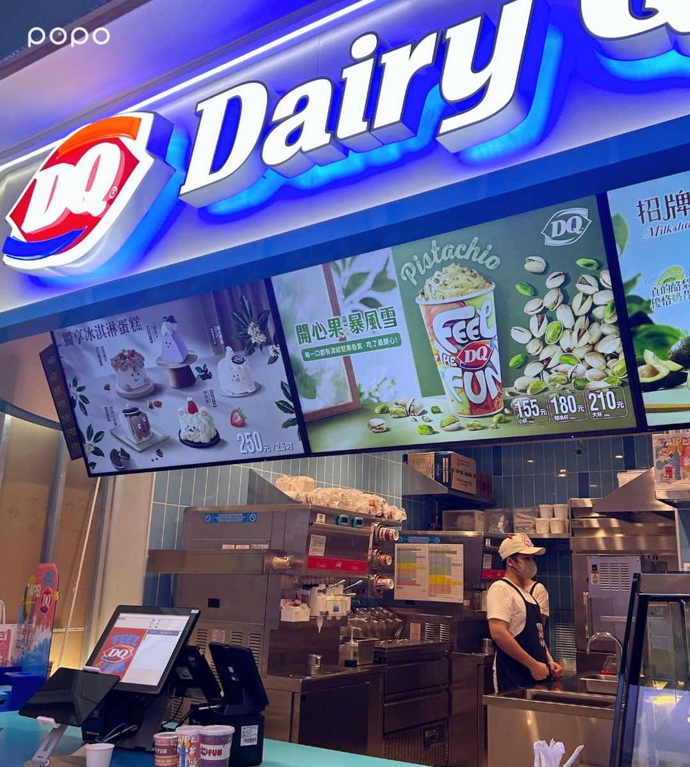 「倒杯不灑」DQ冰淇淋回來了！社群超夯「開心果暴風雪、小熊冰淇淋蛋糕」必點菜單一次看！-6