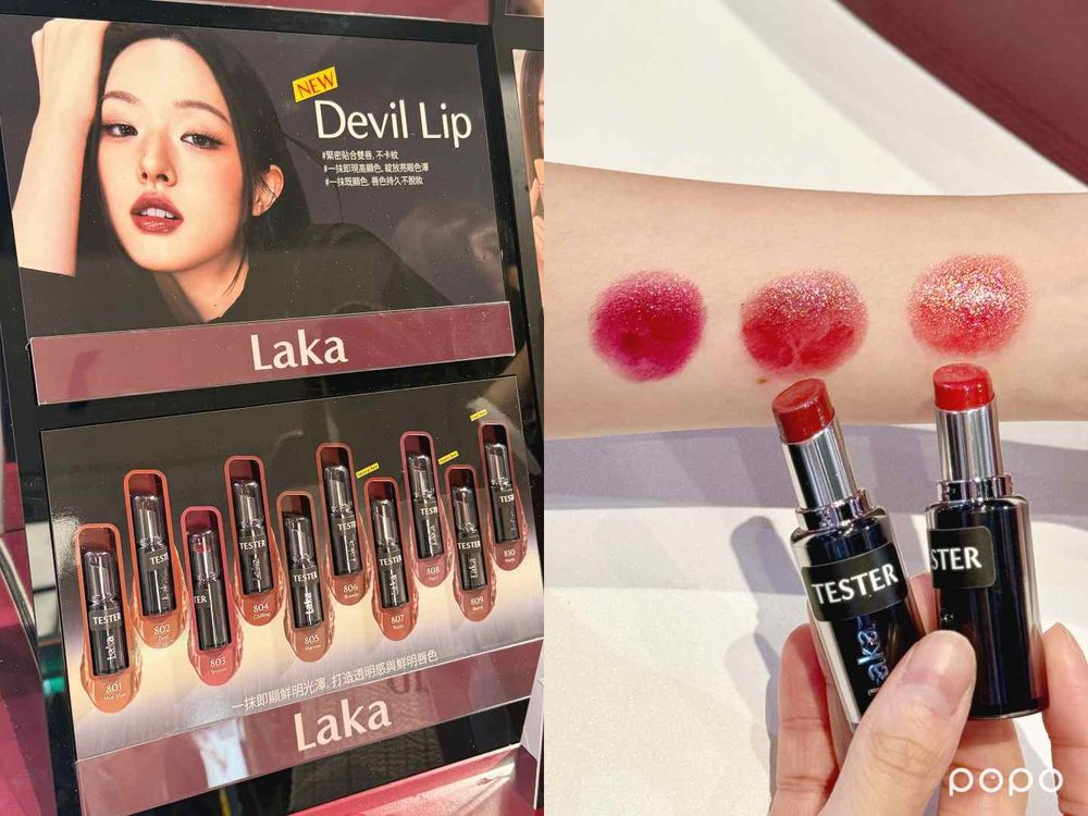 Laka盛大登台、首間台灣快閃店開幕！必買品牌首款氣墊粉餅、韓女激推果汁唇蜜，開幕限定唇彩吊飾快來收藏！-9