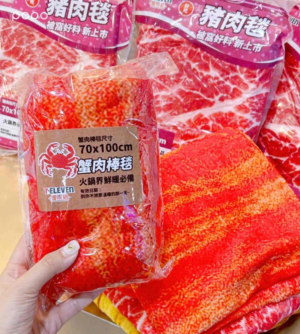天冷就衝7-11吃鍋！全新「饗喫鍋」迷你自選火鍋專區湯底&火鍋料全都買得到，還有即食個人鍋要吃！-9