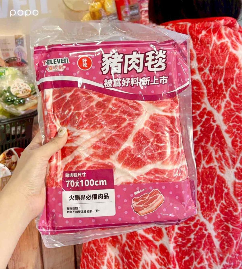 天冷就衝7-11吃鍋！全新「饗喫鍋」迷你自選火鍋專區湯底&火鍋料全都買得到，還有即食個人鍋要吃！-12