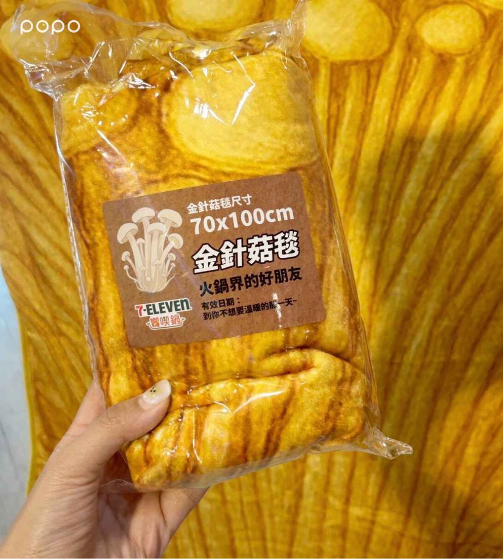 天冷就衝7-11吃鍋！全新「饗喫鍋」迷你自選火鍋專區湯底&火鍋料全都買得到，還有即食個人鍋要吃！-10